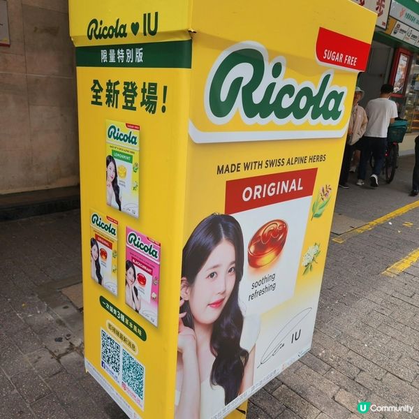 #iu