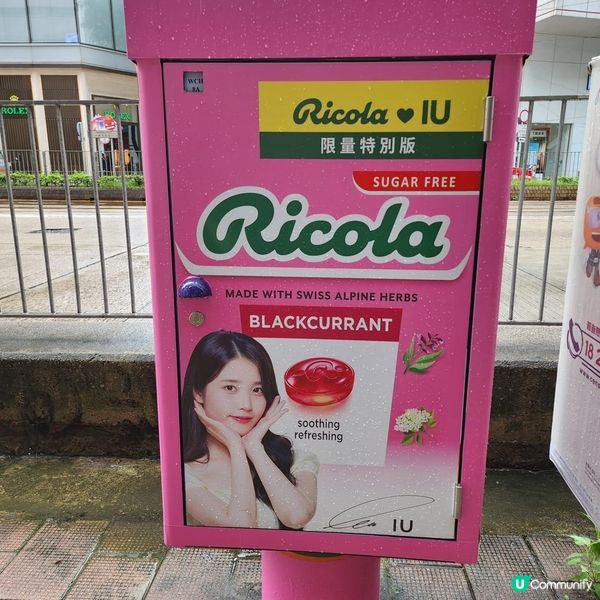 #iu