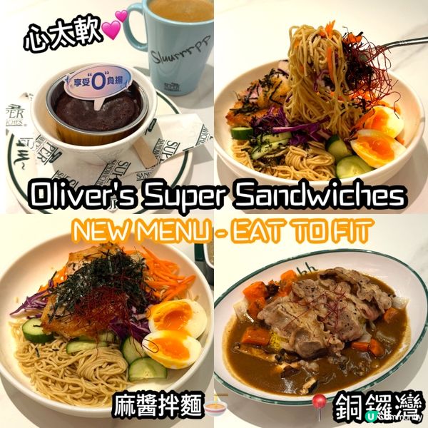 SUPER SANDWICHES🌟好味😋 |