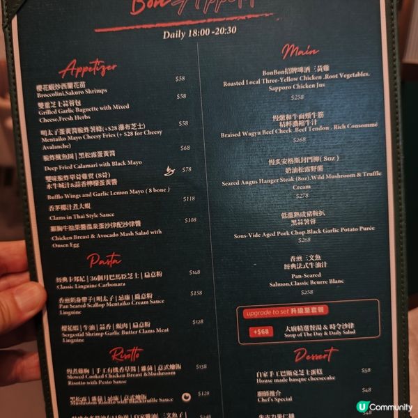 佐敦法式小館！💖🥂🍽️