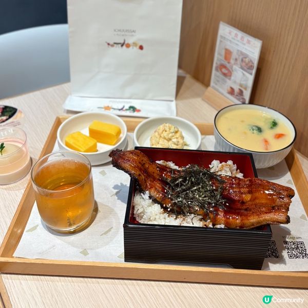 期間限定魚料理定食🐟