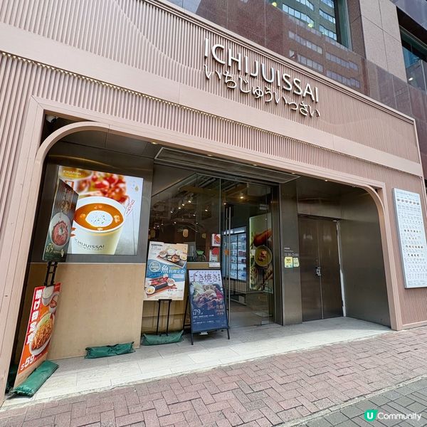 期間限定魚料理定食🐟