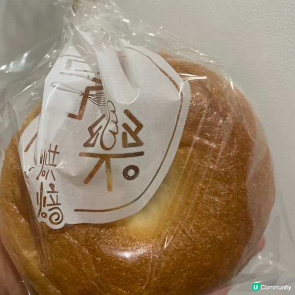 享樂bagel吹大咗