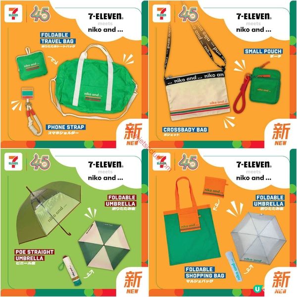 7-Eleven x niko and ...：日系簡約生活品味，今夏必搶聯乘系列！