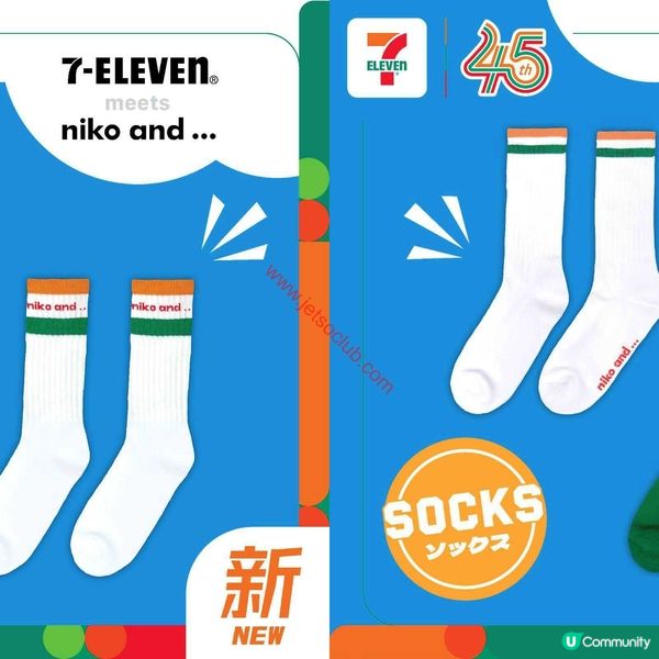 7-Eleven x niko and ...：日系簡約生活品味，今夏必搶聯乘系列！