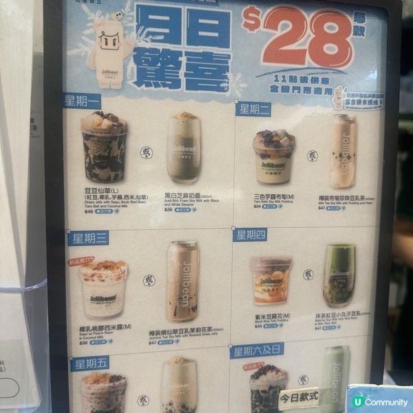 💥每月優惠