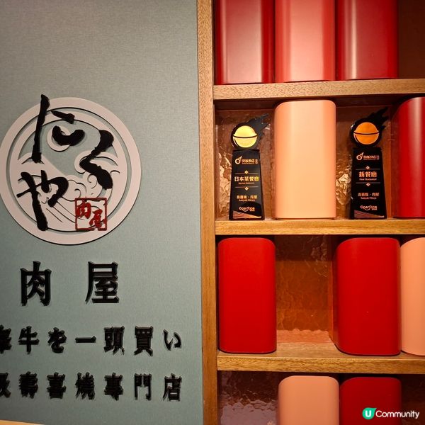 ✨尖沙咀高級壽喜燒專門店·肉屋食評分享😍一人前壽喜燒好吃