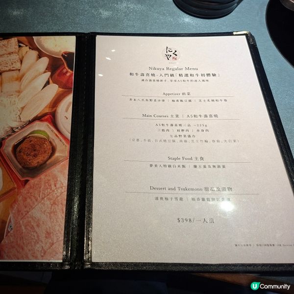 ✨尖沙咀高級壽喜燒專門店·肉屋食評分享😍一人前壽喜燒好吃