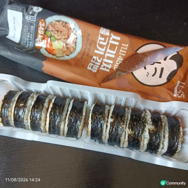 11：45韓式飯卷（燒牛肉味）