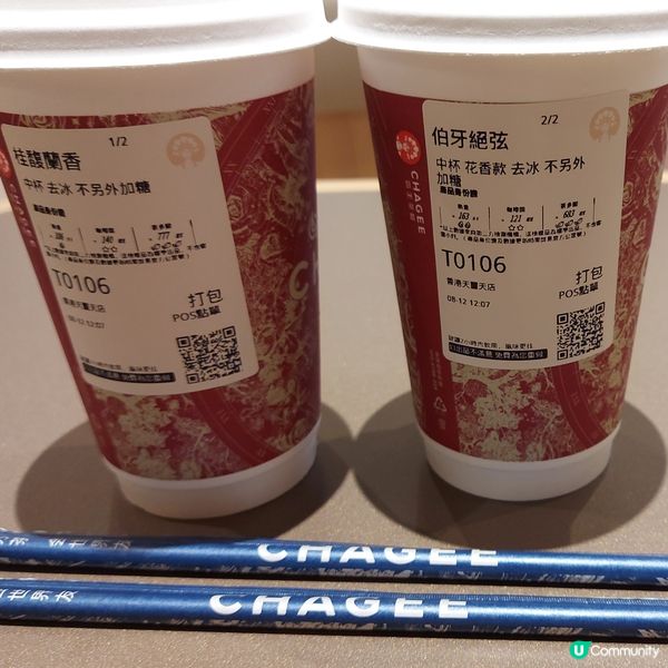 霸王茶姬