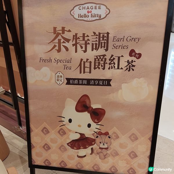 霸王茶姬