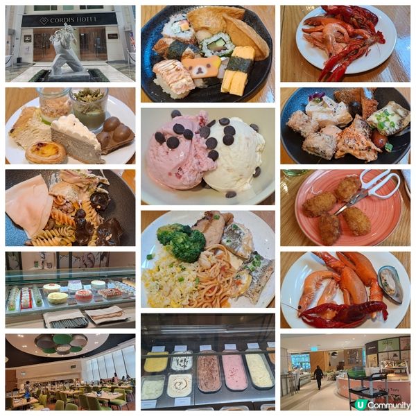 康得思酒店Cordis自助午餐預早慶祝我的生日🎂🍽😋