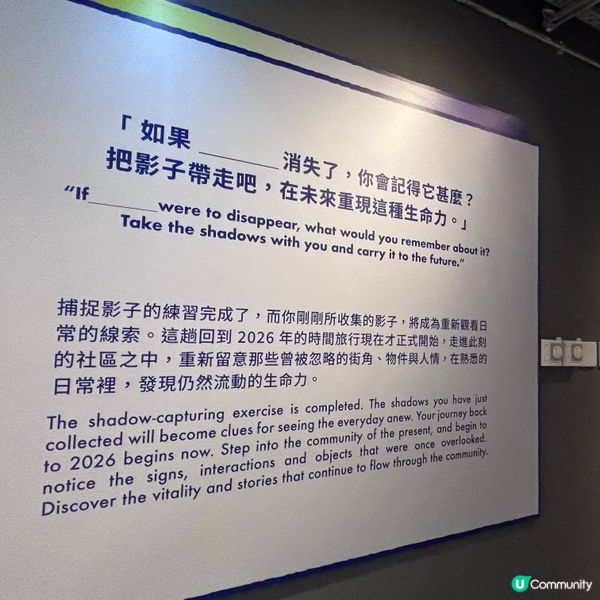 香港/穿梭時光藝術體驗🕰️✨