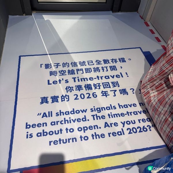 香港/穿梭時光藝術體驗🕰️✨