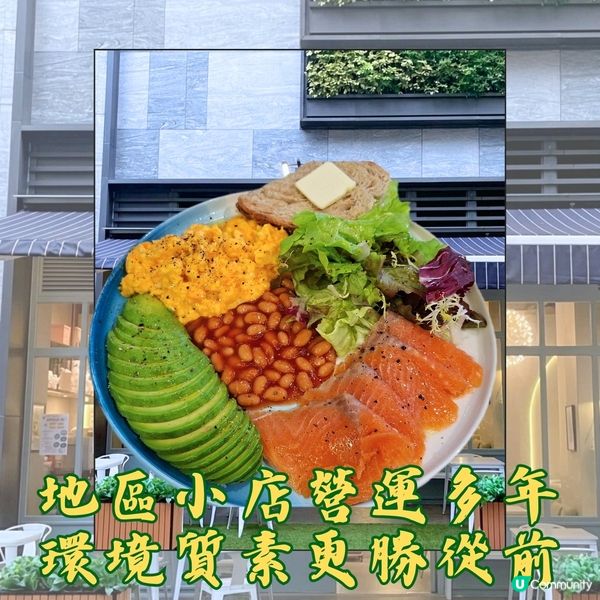 鴨脷洲📍美食 | 地區小店營運多年 🏡 環境質素更勝從前