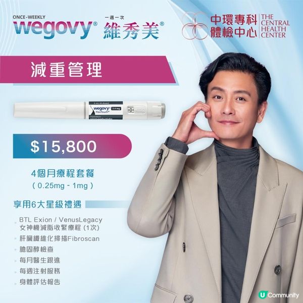 【中環專科醫美邊款專案最受歡迎？】2026高口碑專案一一細數！