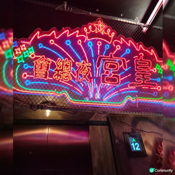 懷舊九龍城寨風情🥰~~~