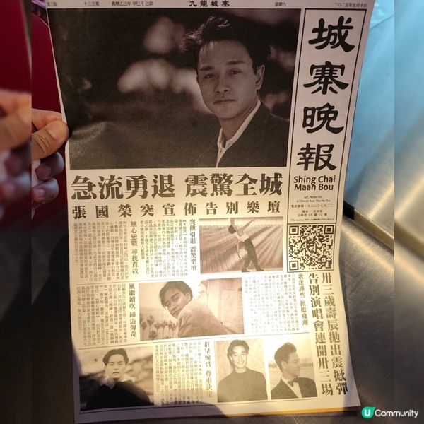 懷舊九龍城寨風情🥰~~~