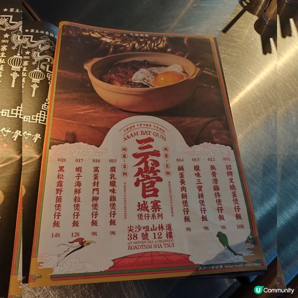 懷舊九龍城寨風情🥰~~~