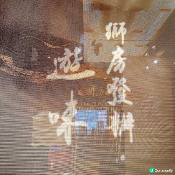 咀咀去遊埠