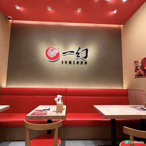 🩷超濃郁蝦湯拉麵🍜