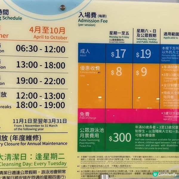 19蚊玩滑梯！勁抵！🤩