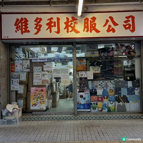 睇咗套劇 覺得個環境幾特別