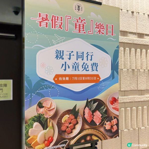 大滿足！澳洲M8和牛宴🔥
