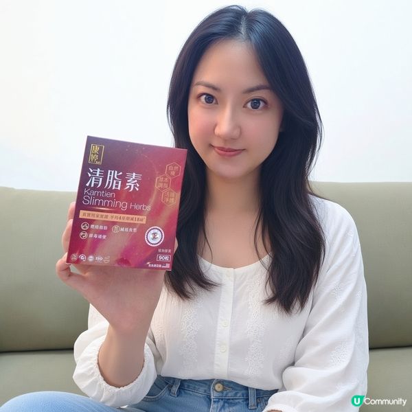 體態升級💪 康婷幫手！
