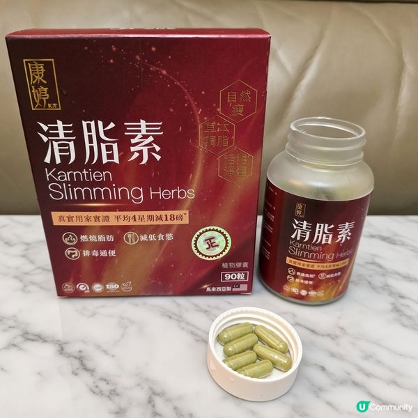 體態升級💪 康婷幫手！