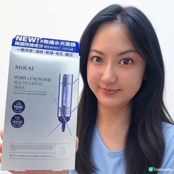 緊緻有感！✨ 水光面膜在家敷 💖
