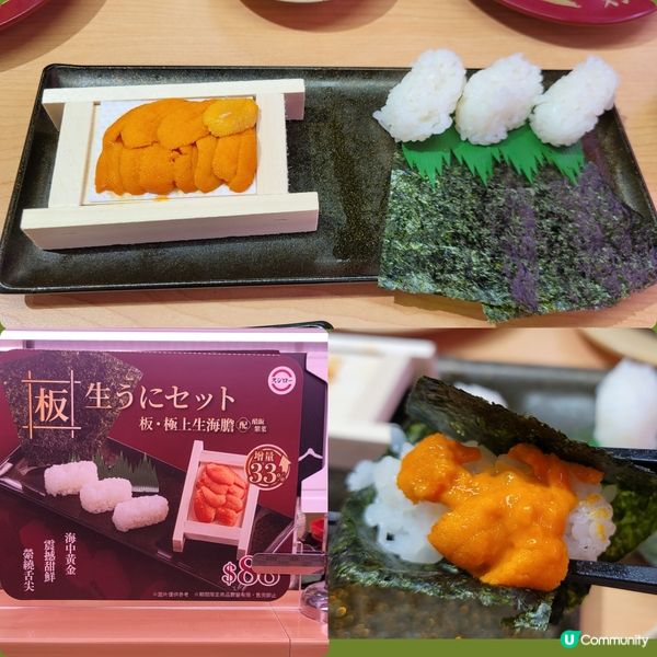 壽司郎