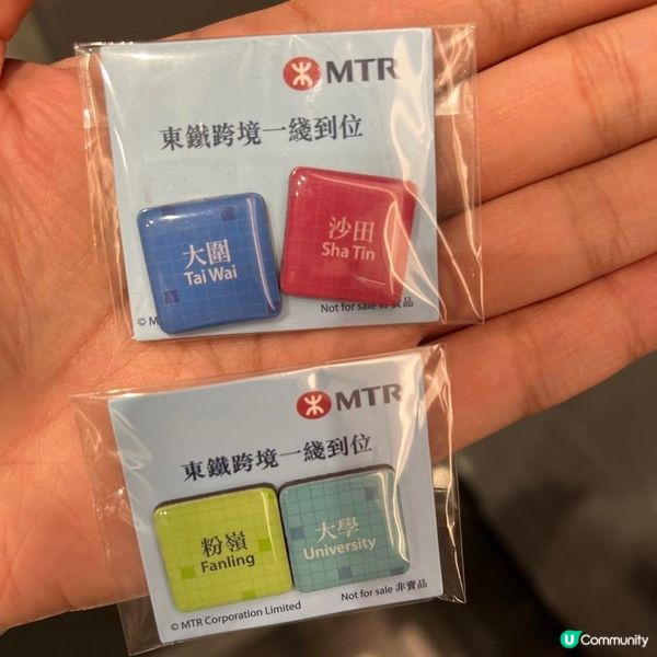呢個東鐵綫磁石貼細細粒超得意！