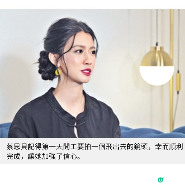《功夫女足》 張繼聰努力向星爺偷師 蔡思貝嚴肅搞笑營造反差