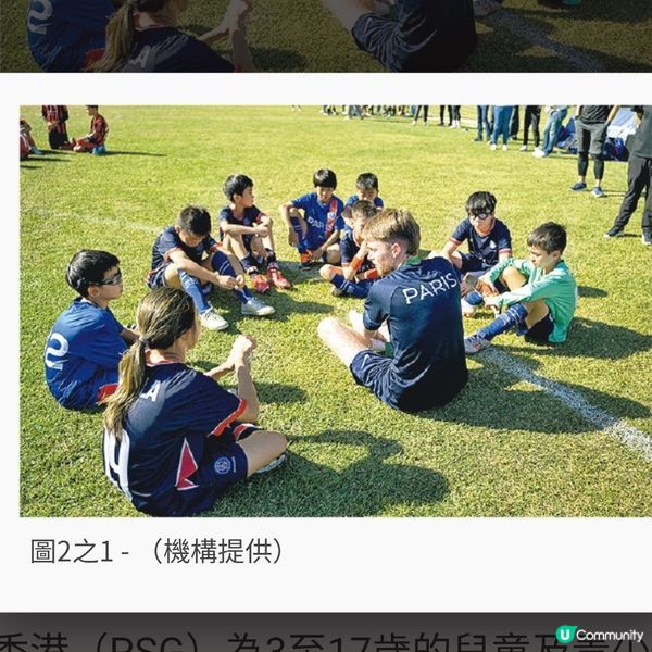 免費足球體驗日 尼高迪親身指導

