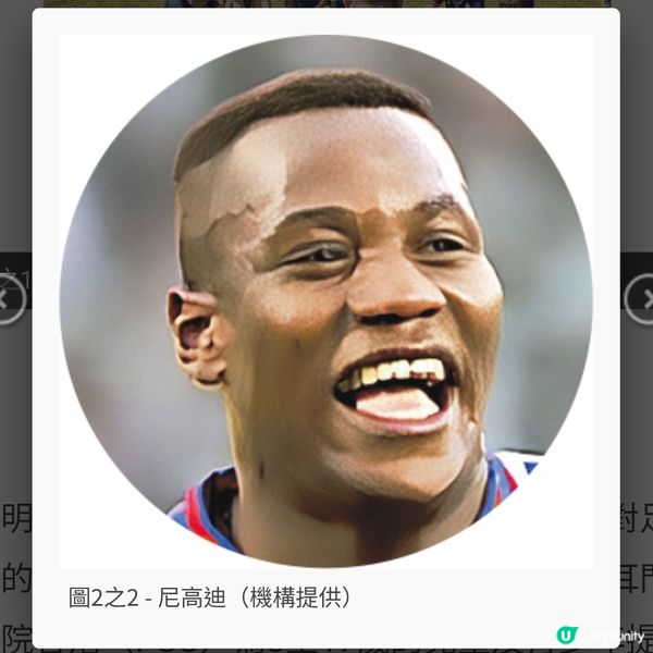 免費足球體驗日 尼高迪親身指導

