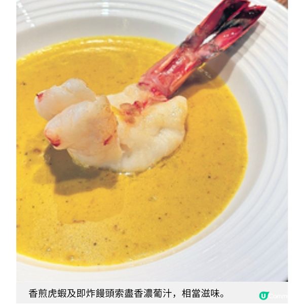 鋒膳推粵式無菜單料理 以時令食材炮製9道菜