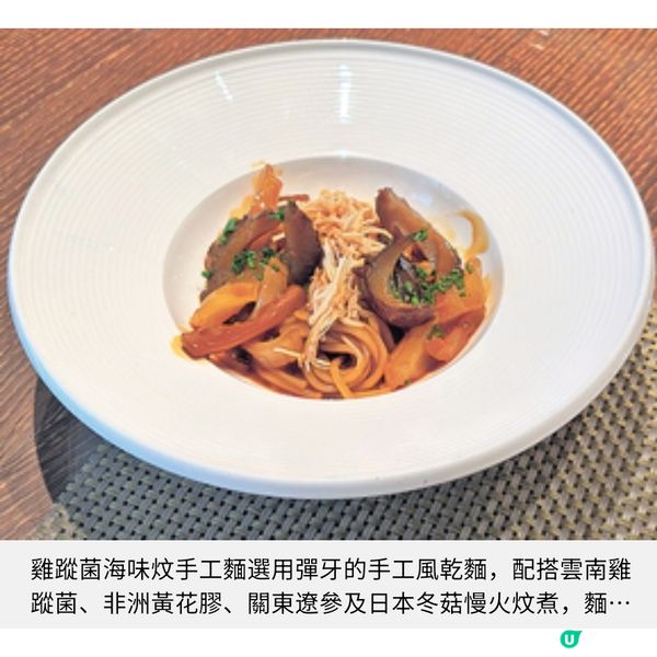 鋒膳推粵式無菜單料理 以時令食材炮製9道菜