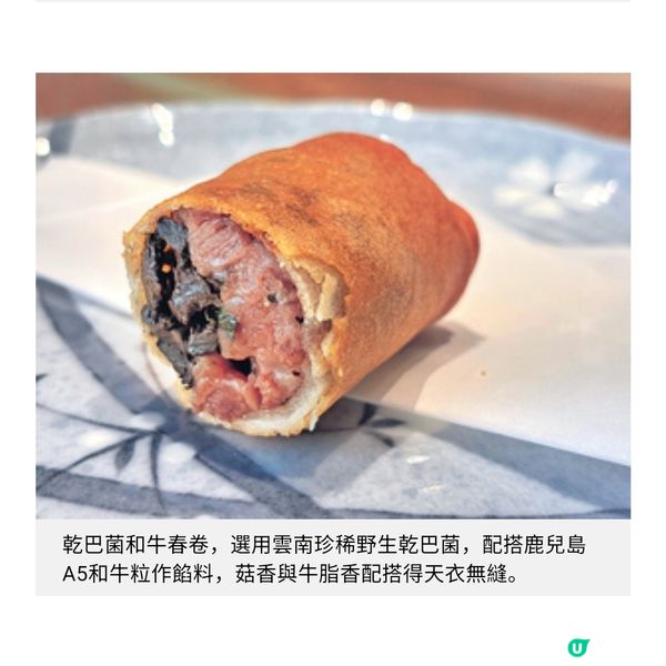 鋒膳推粵式無菜單料理 以時令食材炮製9道菜