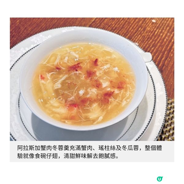 鋒膳推粵式無菜單料理 以時令食材炮製9道菜