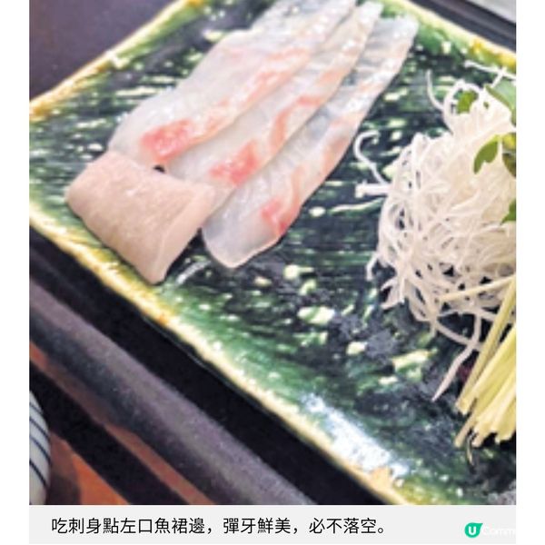 壽司名店