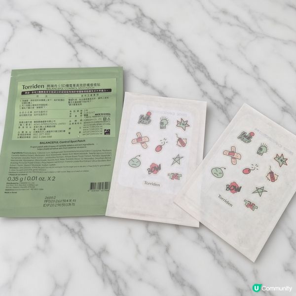 買潔面送痘痘貼！😱💸