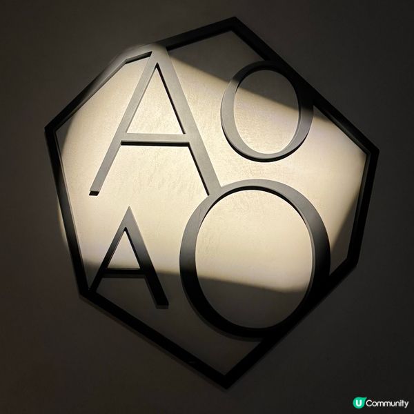 中環約會與聚會勝地 @ AOAO