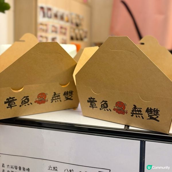 章魚燒放題 🐙 試勻 4 味 😋