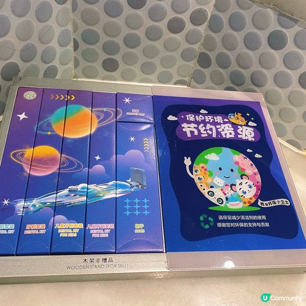 珠海｜海洋飛船主題五星級酒店🏨