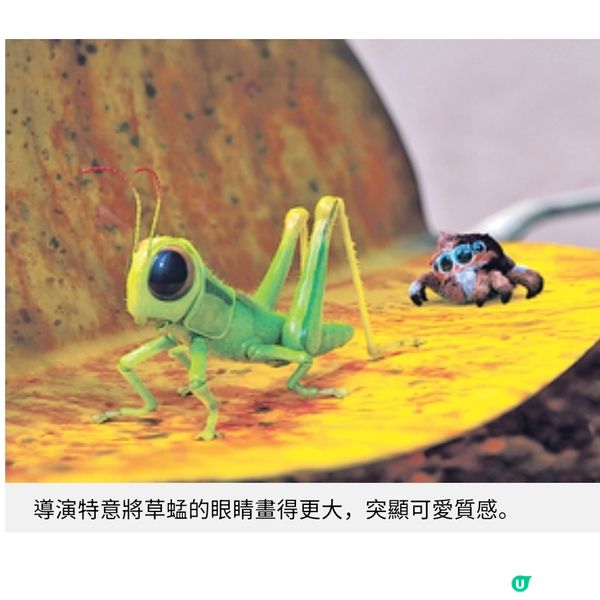 袁建滔突破傳統結合實景動畫 《小虫蟲大冒險》反映現今教育現象