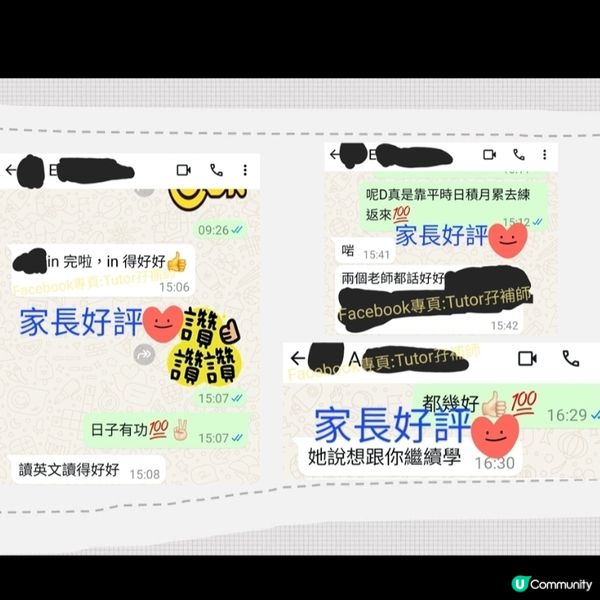 暑期終極加開升中面試班衝刺💪