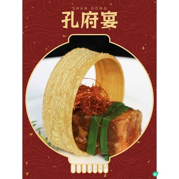 山東的春節也太驚豔了！（魯南篇）