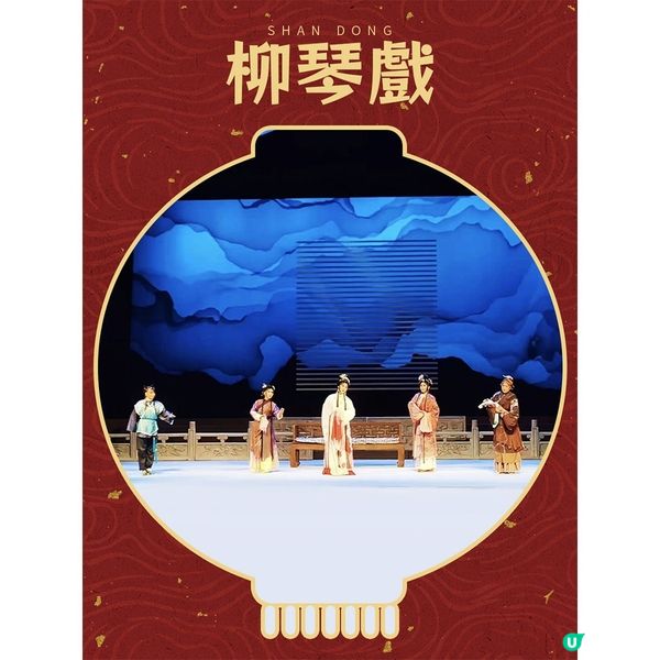 山東的春節也太驚豔了！（魯南篇）