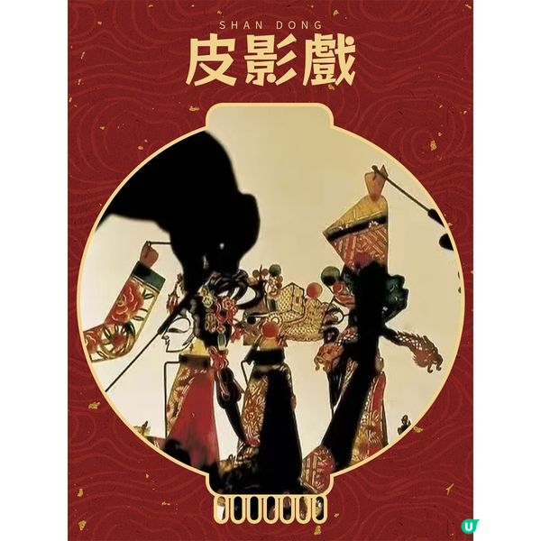 山東的春節也太驚豔了！（魯南篇）